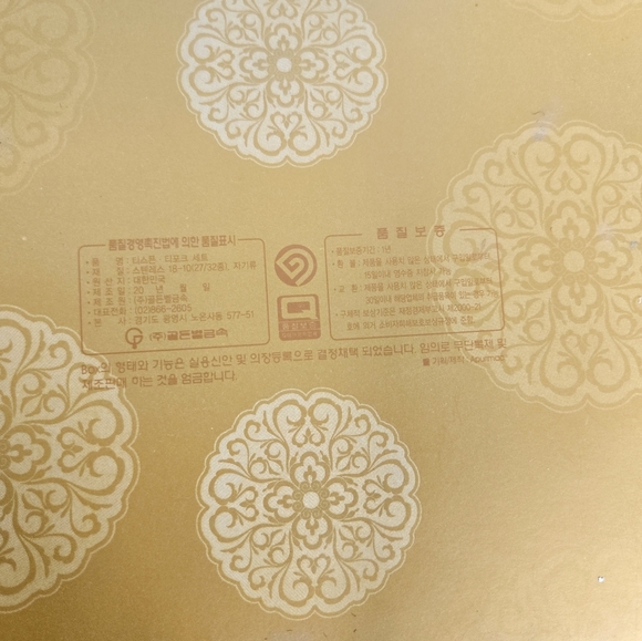 Golden Bell premium Coffee mug Tea porcelain Spoons New - Picture 5 of 5